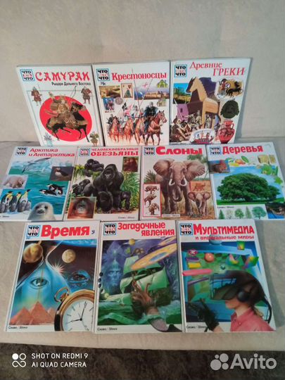 Детские энциклопедии, книги, сказки