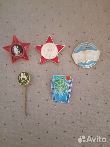 Значки СССР