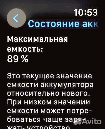 Часы apple watch 8 41 mm бежевые