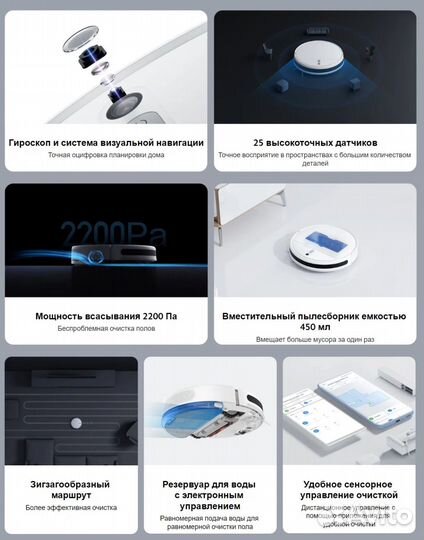 Робот-пылесос Mi Robot Vacuum-Mop 2 Lite