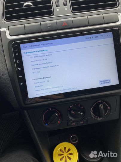 Магнитофон/Android