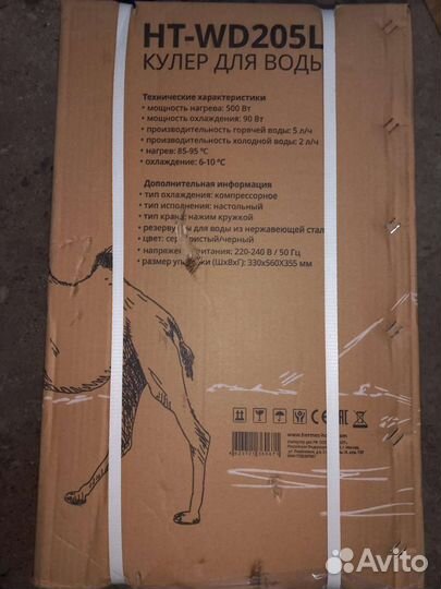 Кулер для воды