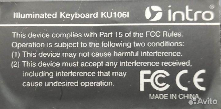 Монитор+клавиатура