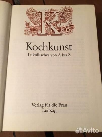 Кулинария.Рецепты.Европейская кухня