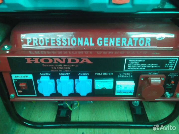 Бензиновый генератор