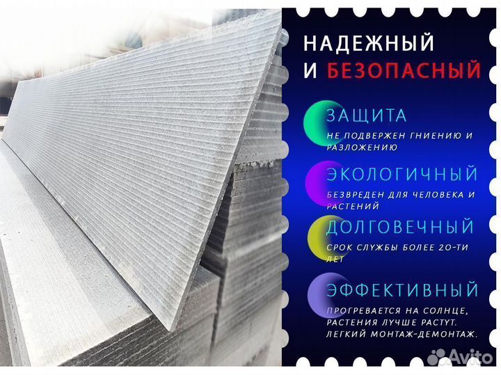 Полосы для грядок 10 мм