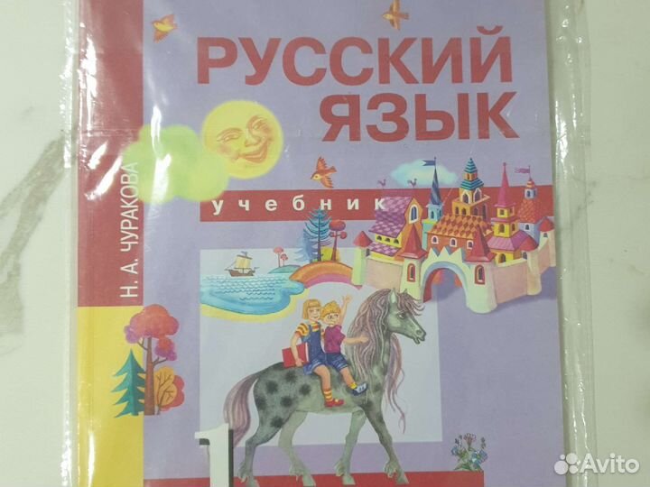 Рабочая тетрадь, учебник