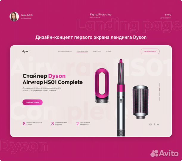 Графический дизайнер, веб-дизайнер
