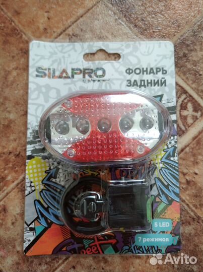 Фонари, ремкомплект, ключ велосипедный