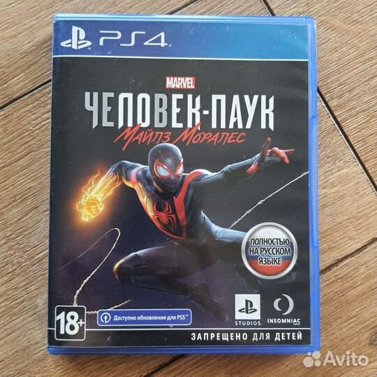 Человек паук майлз моралес ps4