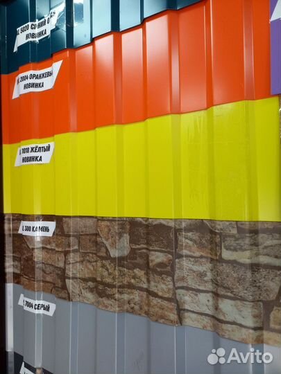 Профнастил под ключ