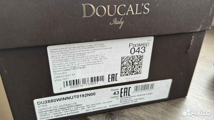 Ботинки doucals