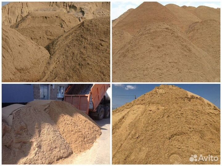 Песок щебень