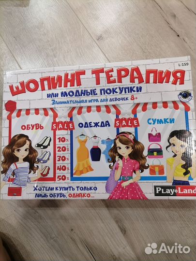 Настольные игры для детей