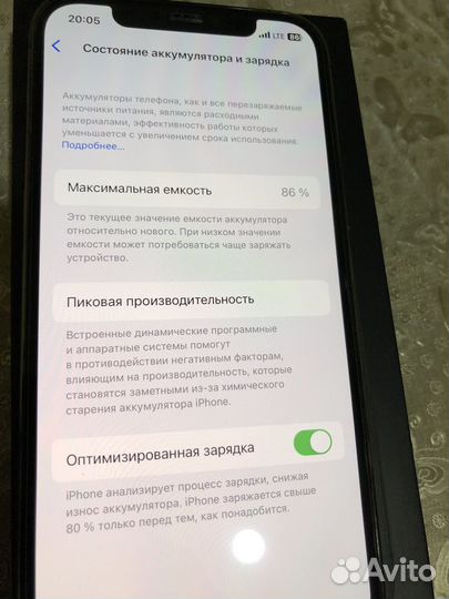 iPhone 12 Pro, 128 ГБ
