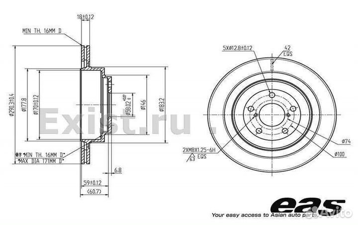 Тормозные диски задние вентилируемые Subaru