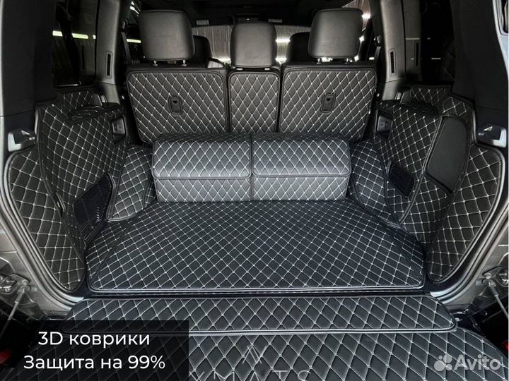 Коврики 3D в багажник Nissan Pathfinder