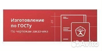 Камень перегородочный 190 кб пг опт