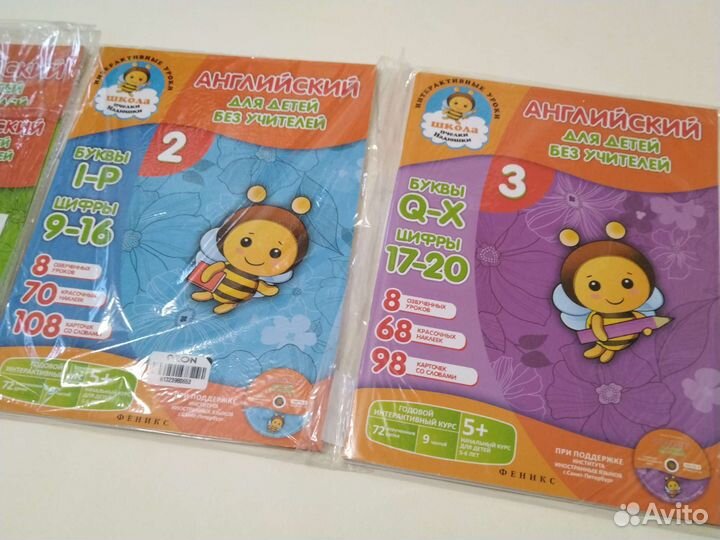 Английский для детей без учителей