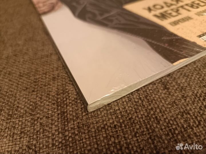 А вот и Ниган (Ходячие мертвецы, комикс)