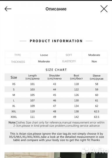 Пуховик зимний женский оверсайз длинный