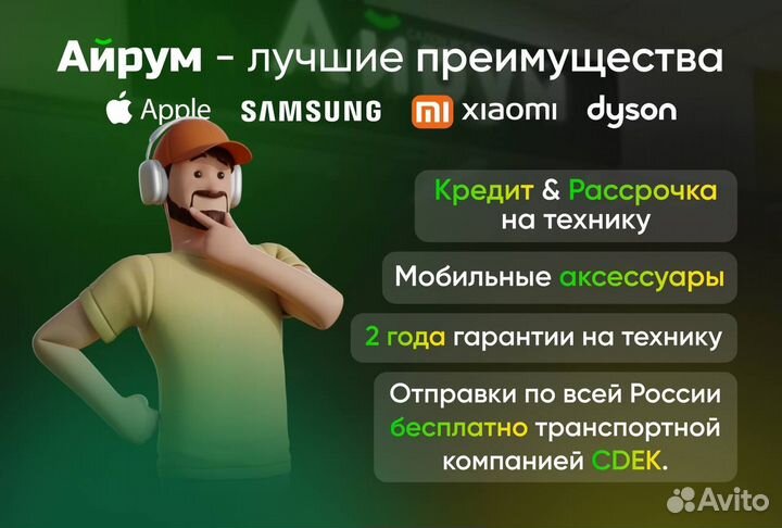 iPhone 15, 256 ГБ