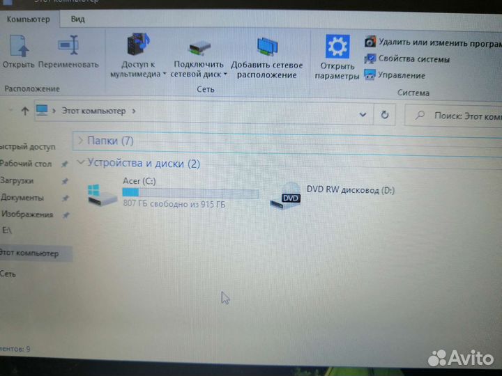 Acer aspire v5 571