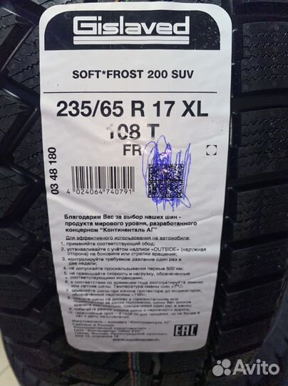 Gislaved Soft Frost 200 SUV 235/65 R17 107T