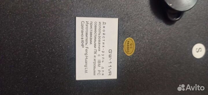 Руль для пк Dialog GW-11VR