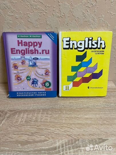 Книга пособие учебник по английскому языку