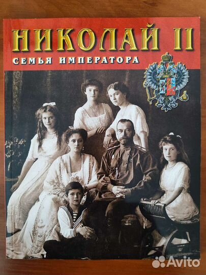 Книги подарочные издания
