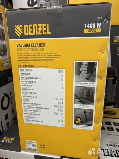 Пылесос строительный 30 литров