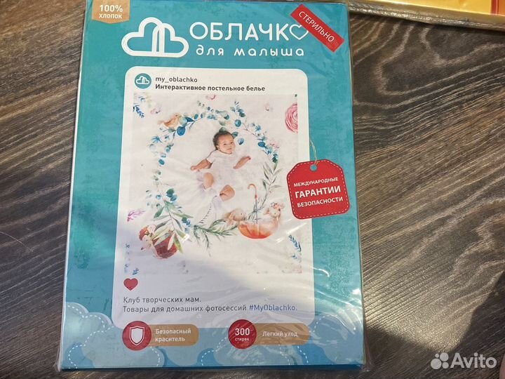 Постельное белье