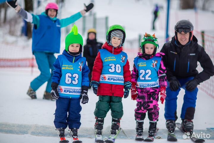 Инструктор по горным лыжам в кировске