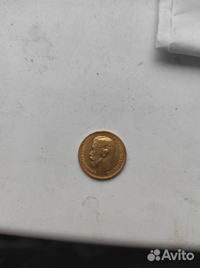 5 рублей 1898 Николай 2 золото 4.3 грамма