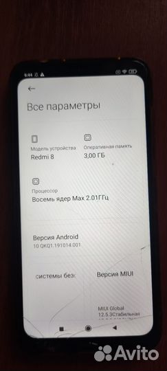 Xiaomi Redmi 8, 3/32 ГБ