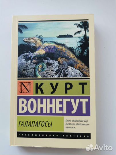 Серия Эксклюзивная классика