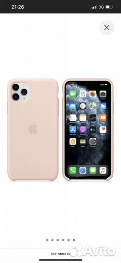 Аксессуары 11 Pro Max оригинал