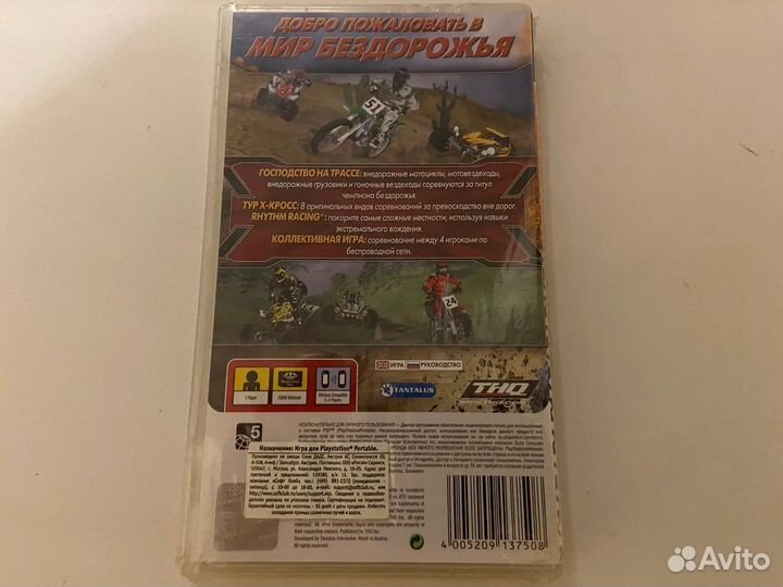 MX vs. ATV: Untamed (Новый / PSP)