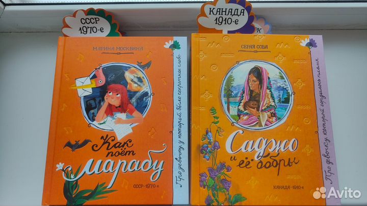 Новые книги для подростков