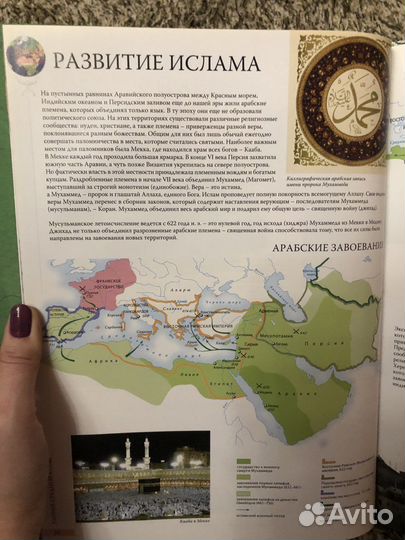 3 Книги по истории