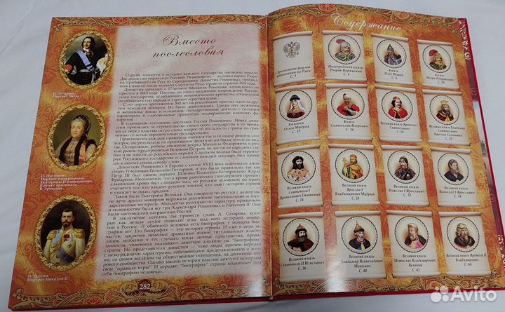 Подарочные книги разные + закладка в подарок