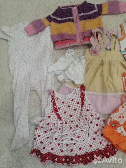 Вещи пакетом