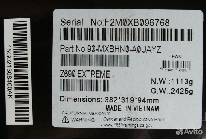 ASRock Z690 extreme DDR4 LGA1700