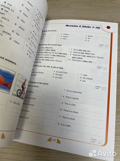 Round up 1 с диском