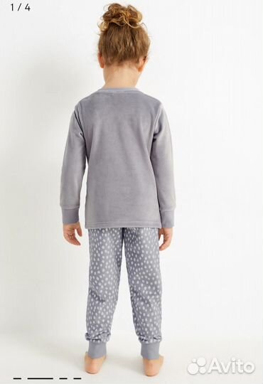 Пижама детская 104 (4 года)