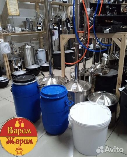 Емкость пластиковая пищевая от 32-40л