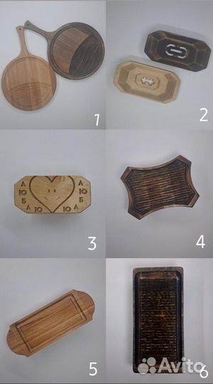 Деревянная посуда