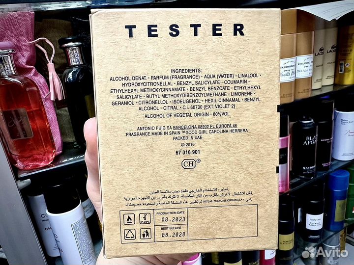Carolina herrera good girl