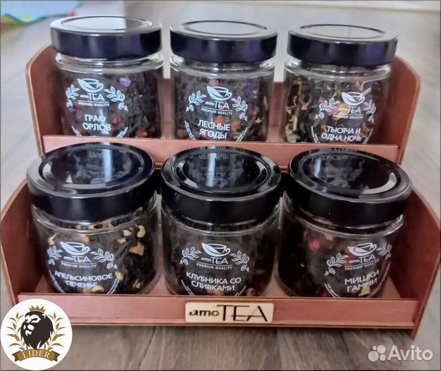 Подарочный набор чая этажерка с доставкой опт